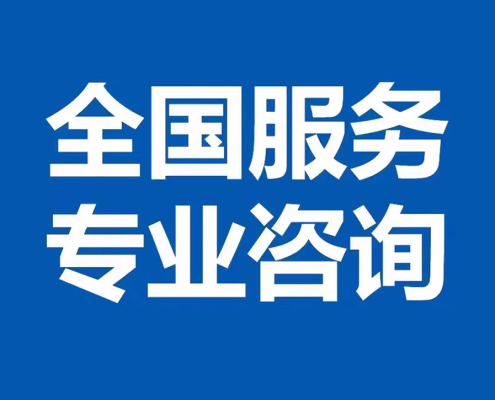 住房公积金代办