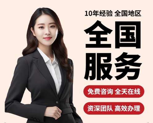 公积金代办业务