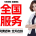 【公积金代办】3小时极速到账！在职/离职/封存全搞定，不成功不收费