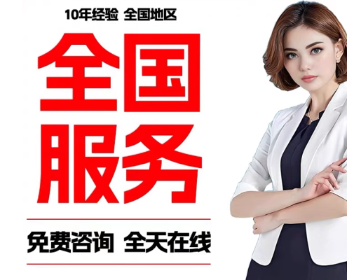 【公积金代办】3小时极速到账！在职/离职/封存全搞定，不成功不收费