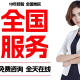 【公积金代办】3小时极速到账！在职/离职/封存全搞定，不成功不收费