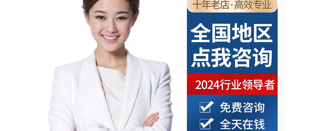 公积金代办