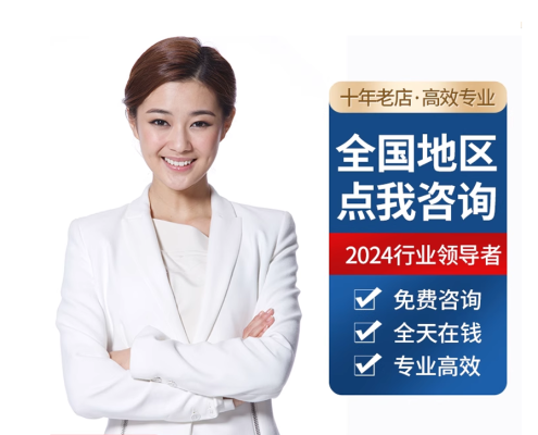 公积金代办