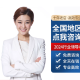 公积金代办