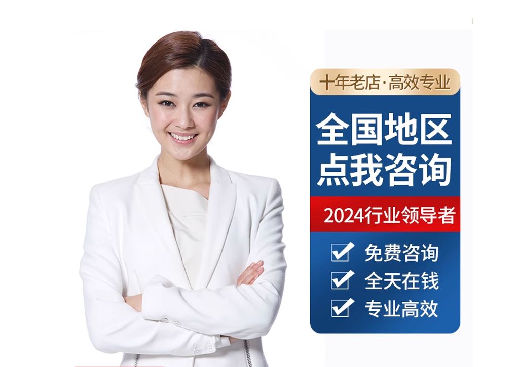 公积金代办