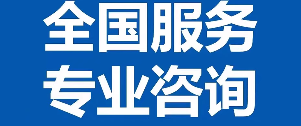 公积金代办业务
