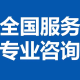 公积金代办业务